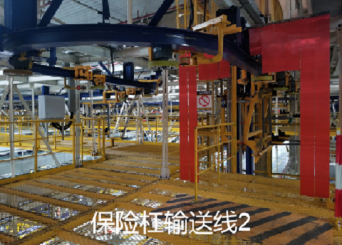 保险杠输送线2