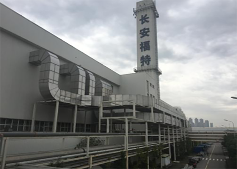 洁净排放