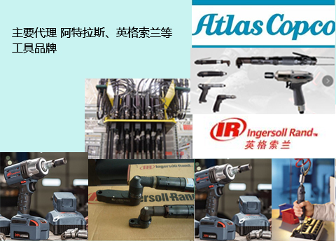 工具类