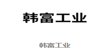 房屋建筑案例